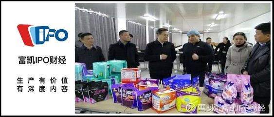 豪悅股份的“陰陽信披”疑云 核心供應商疫情期間哄抬物價遭罰，個人衛(wèi)生用品銷售背后的監(jiān)管警示