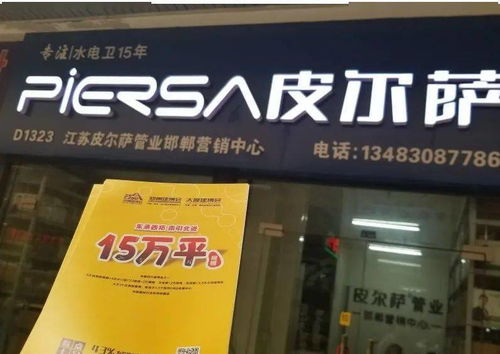 攜手共贏，拓展北方衛浴市場——2021北方鄭州衛浴博覽會誠邀邯鄲市經銷商與個人衛生用品銷售精英