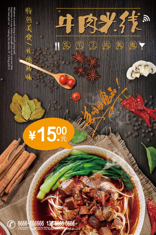 點燃味蕾，悅享食光——專業餐飲海報設計模板集